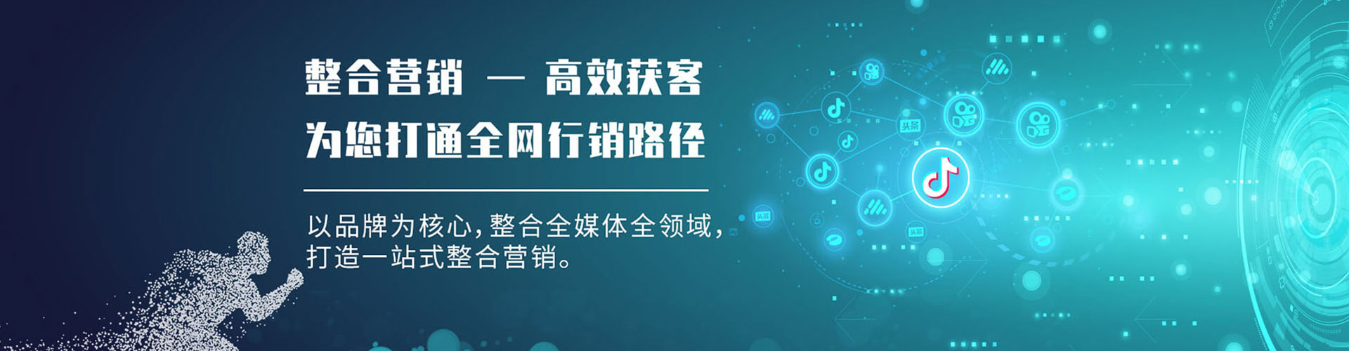 罗庄sem推广