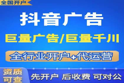 竞价开户推广案例营销策略